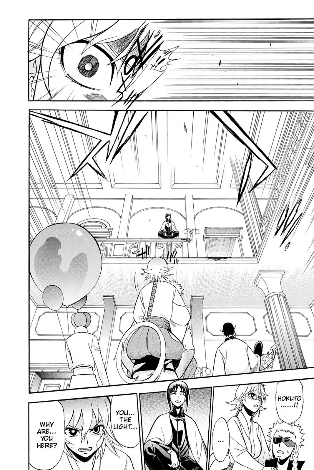Shikabane Hime Chapter 84 page 8 - Chapter 84: Vol.18 Death 84: Seven Stars Vs. Maitreya