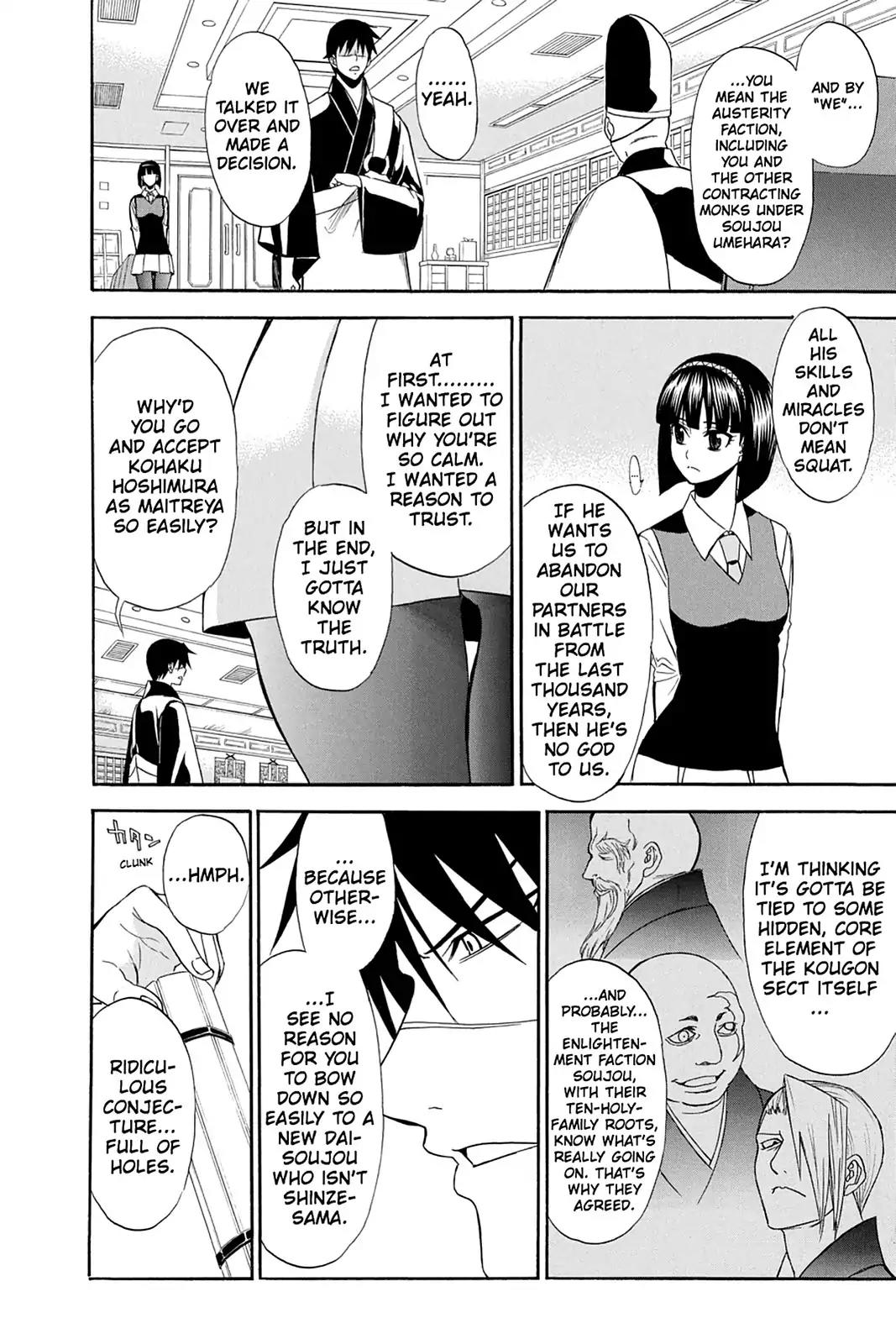 Shikabane Hime Chapter 85 page 10 - Chapter 85: Vol.19 Death 85: Parting Ways