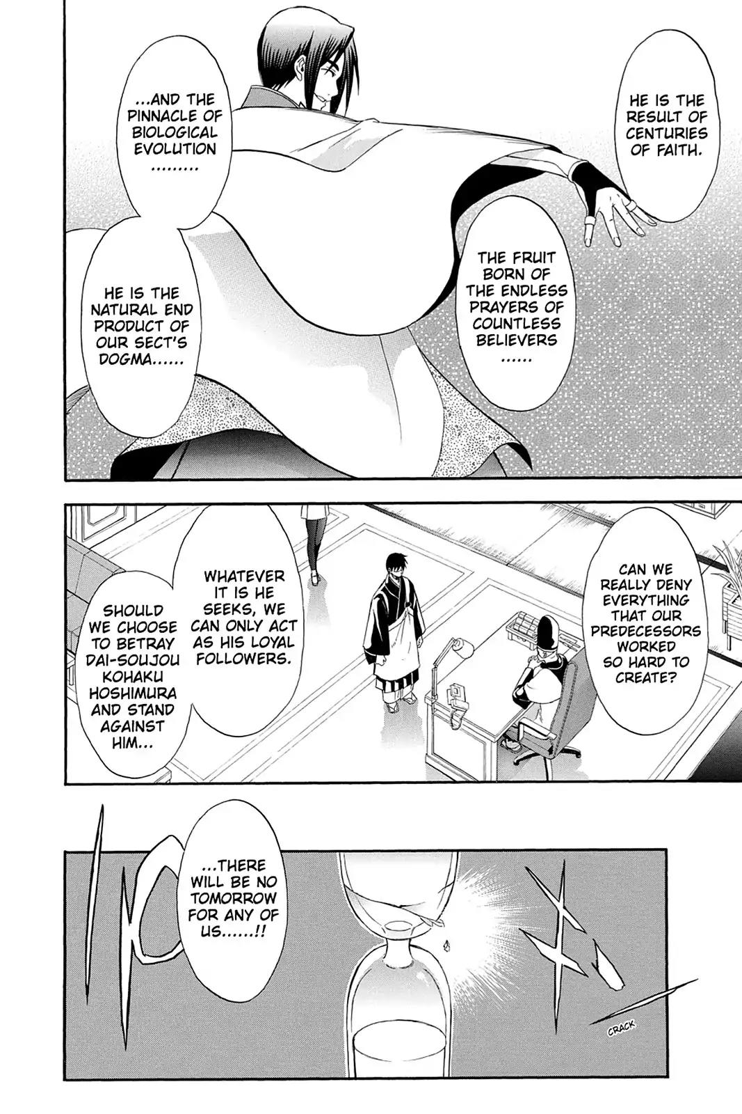 Shikabane Hime Chapter 85 page 14 - Chapter 85: Vol.19 Death 85: Parting Ways