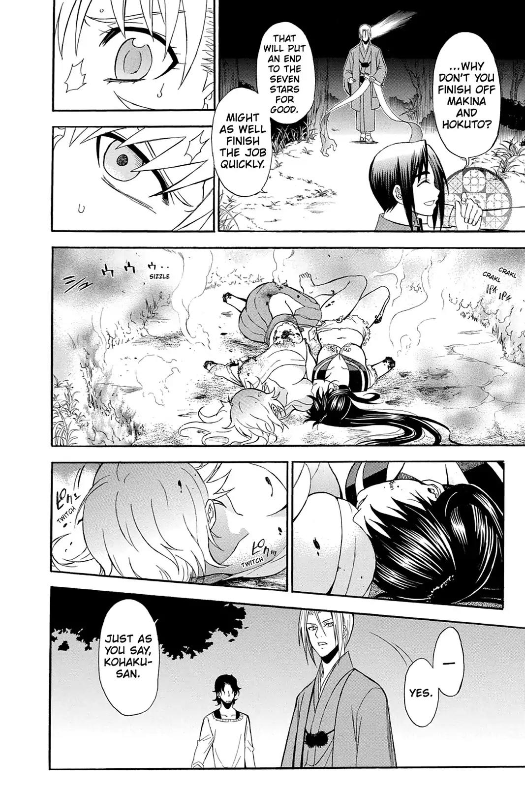 Shikabane Hime Chapter 85 page 24 - Chapter 85: Vol.19 Death 85: Parting Ways