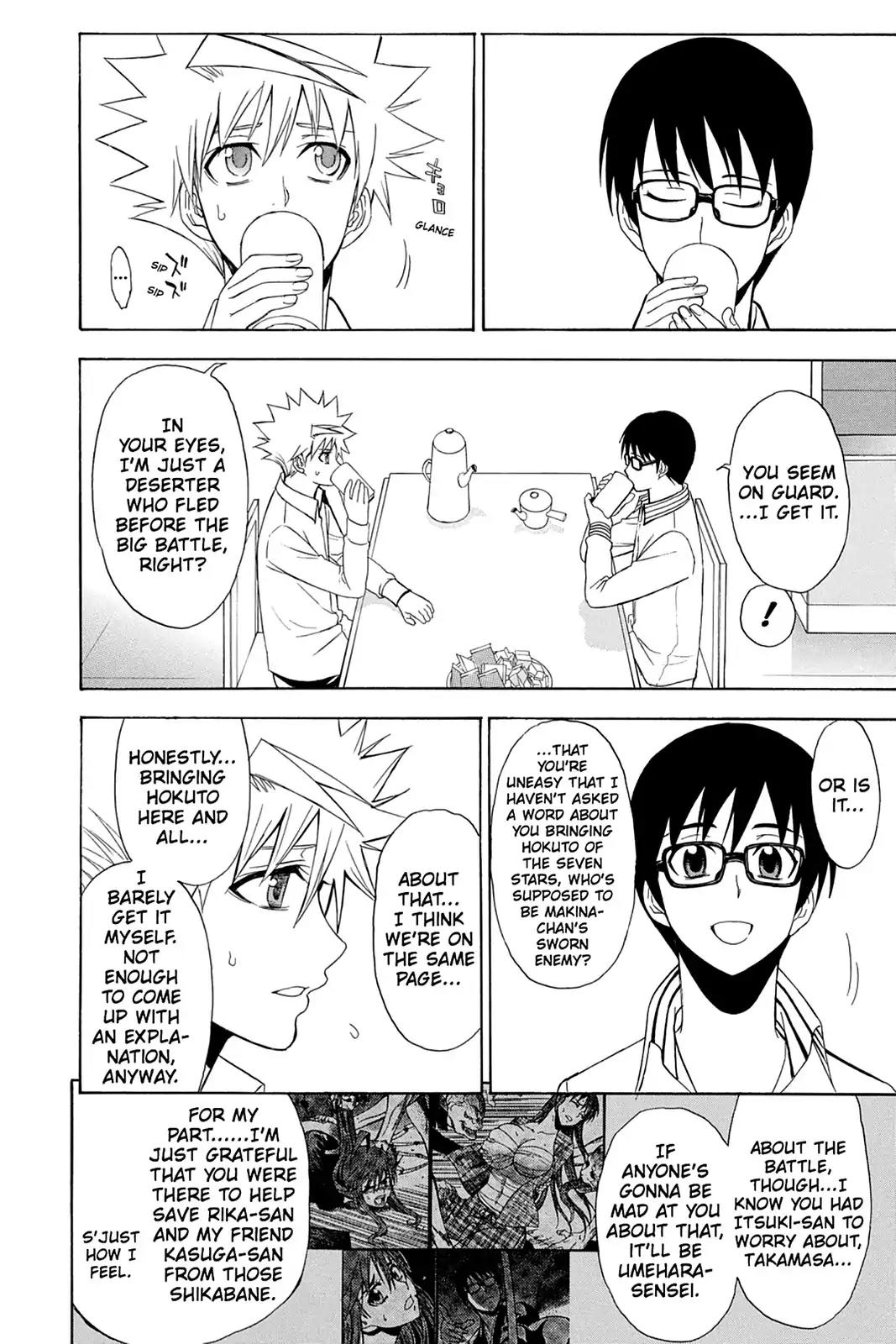 Shikabane Hime Chapter 86 page 12 - Chapter 86: Vol.19 Death 86: The Night It All Began (Part 1)