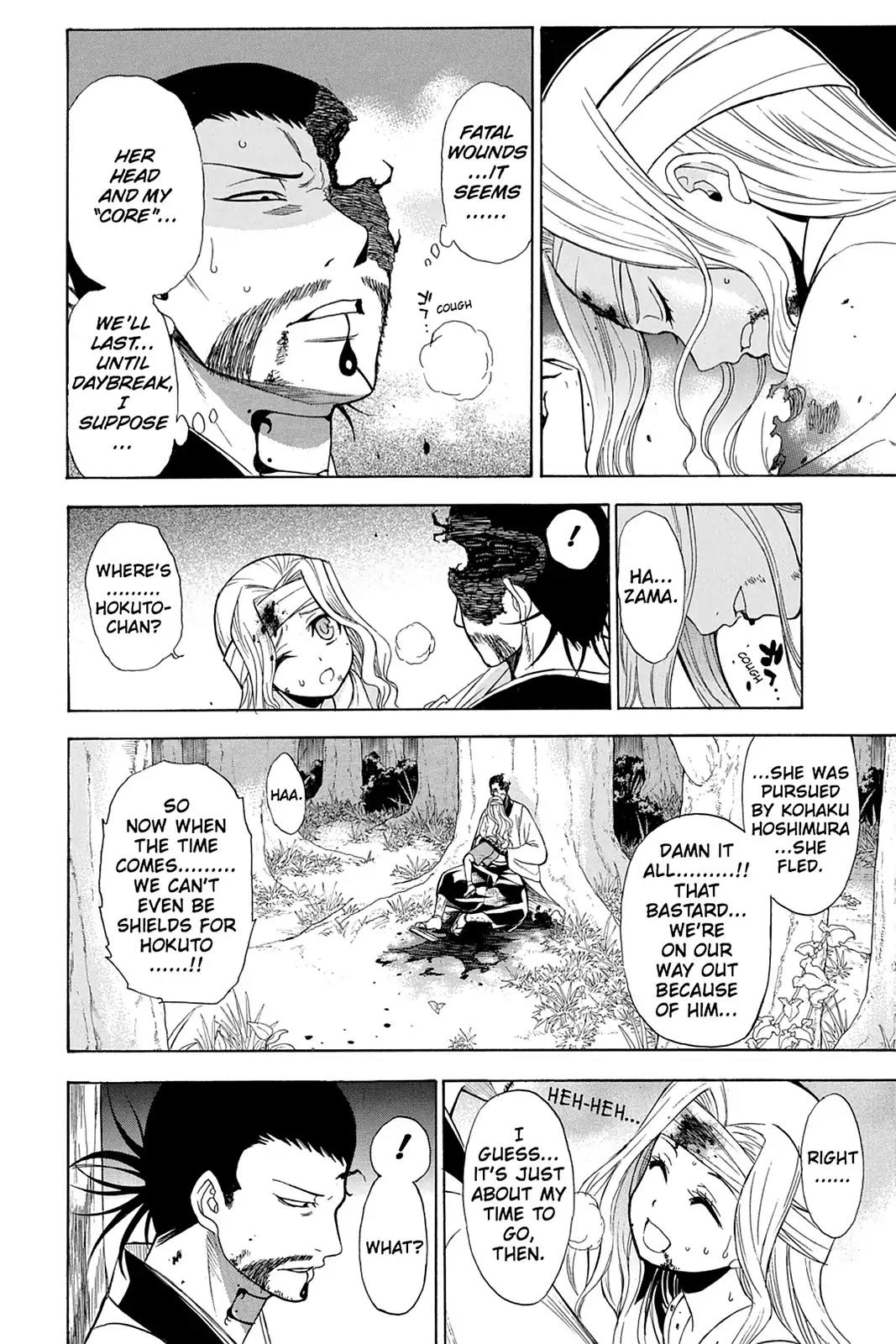 Shikabane Hime Chapter 86 page 2 - Chapter 86: Vol.19 Death 86: The Night It All Began (Part 1)