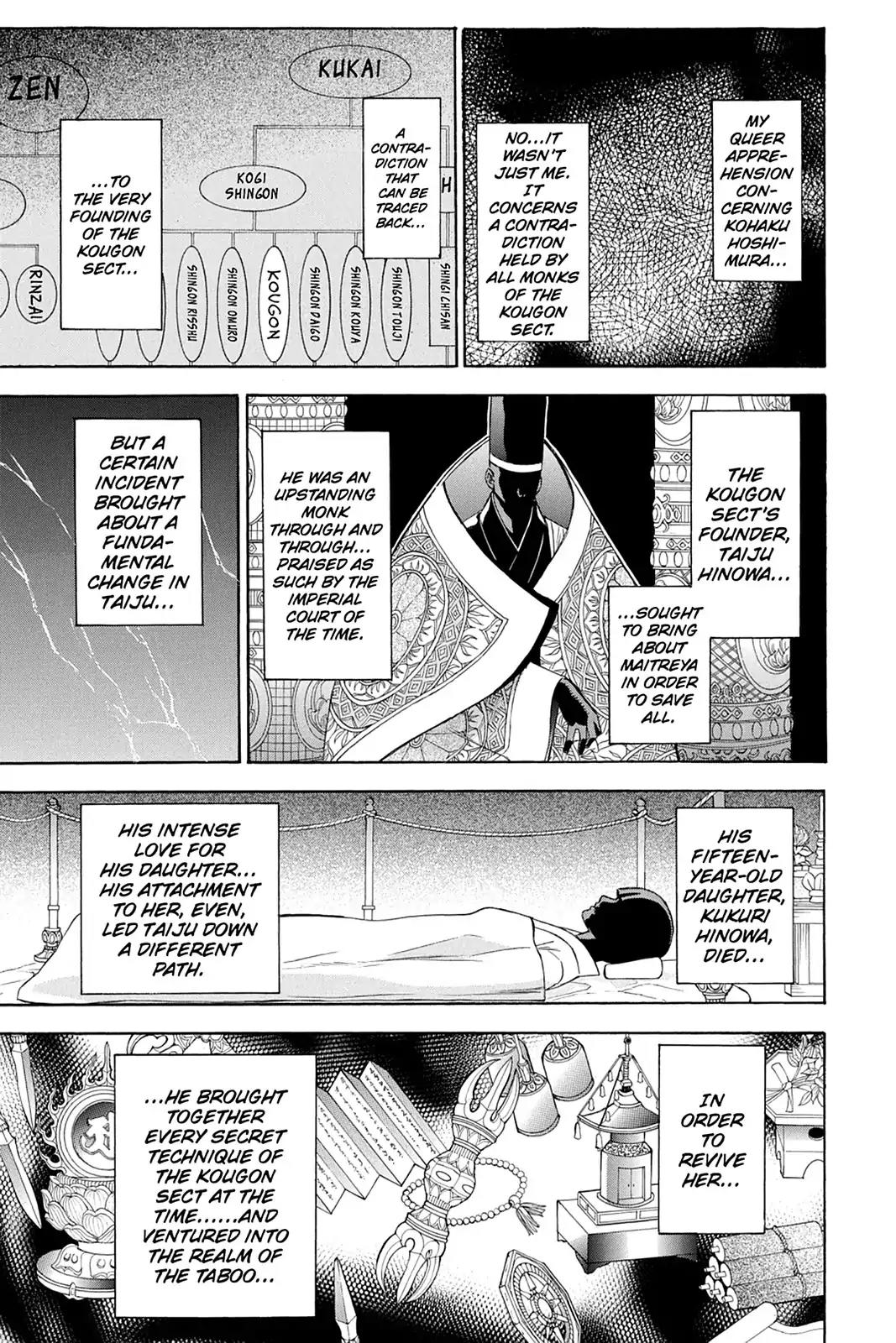 Shikabane Hime Chapter 86 page 27 - Chapter 86: Vol.19 Death 86: The Night It All Began (Part 1)