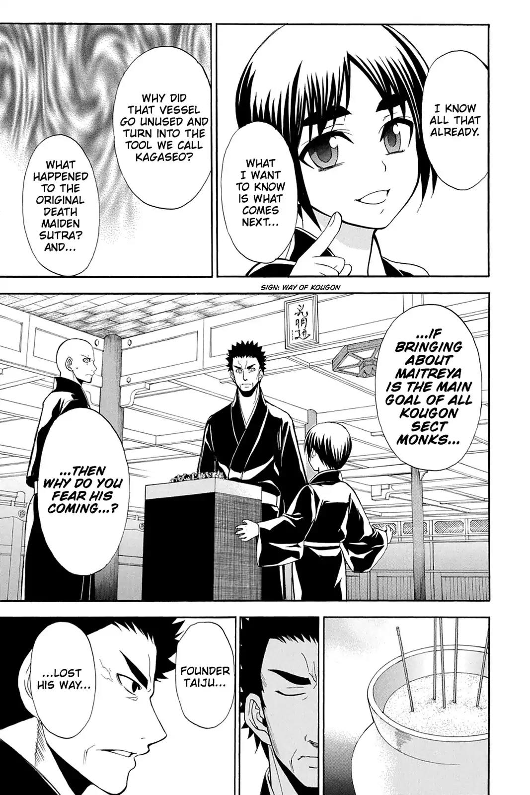 Shikabane Hime Chapter 86 page 29 - Chapter 86: Vol.19 Death 86: The Night It All Began (Part 1)