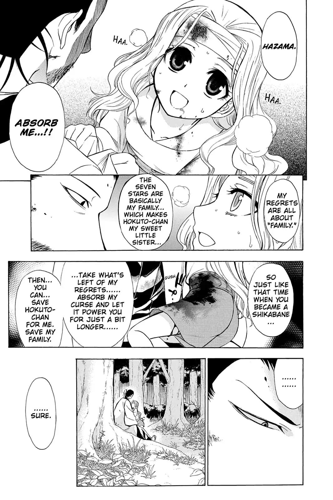 Shikabane Hime Chapter 86 page 3 - Chapter 86: Vol.19 Death 86: The Night It All Began (Part 1)