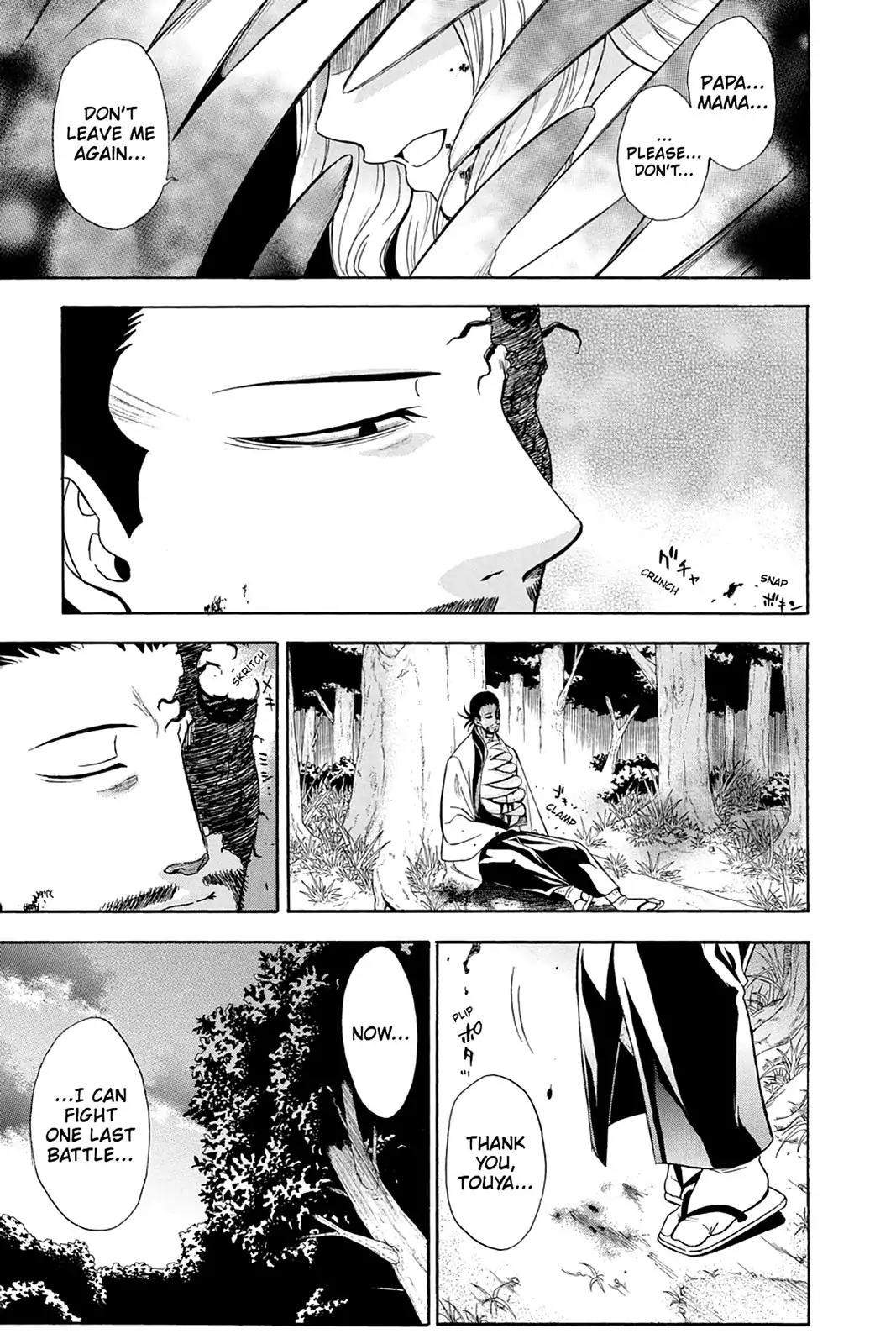 Shikabane Hime Chapter 86 page 5 - Chapter 86: Vol.19 Death 86: The Night It All Began (Part 1)