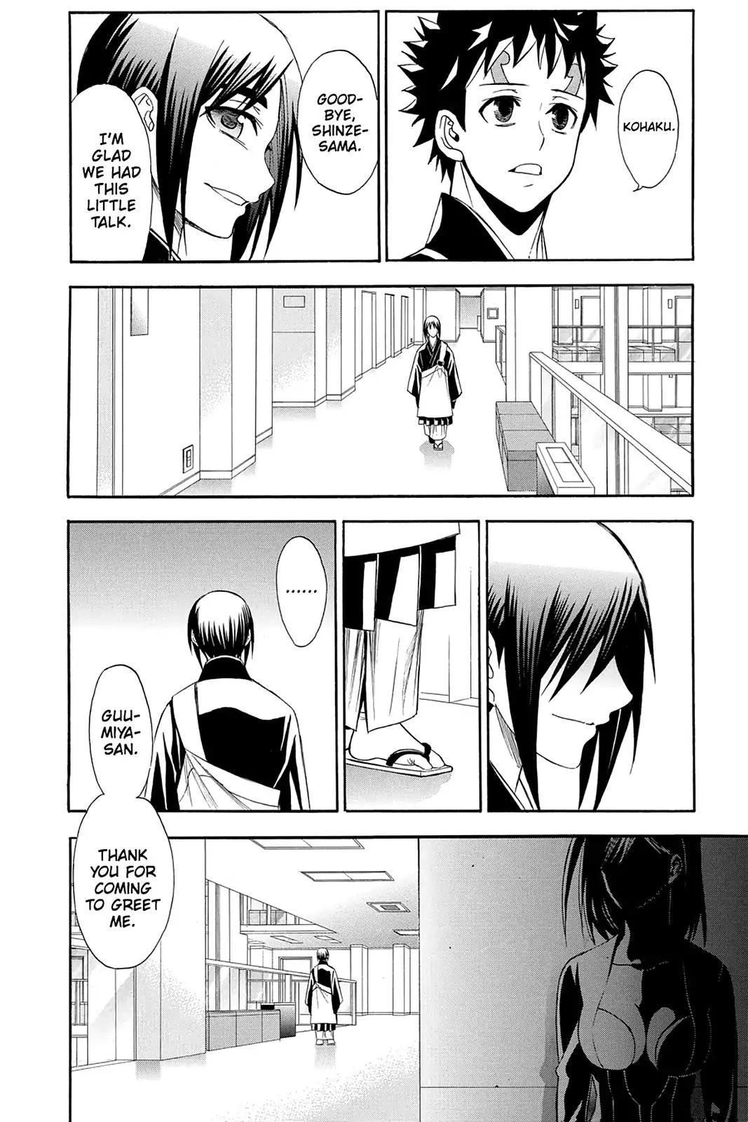 Shikabane Hime Chapter 87 page 14 - Chapter 87: Vol.19 Death 87: The Night It All Began (Part 2)