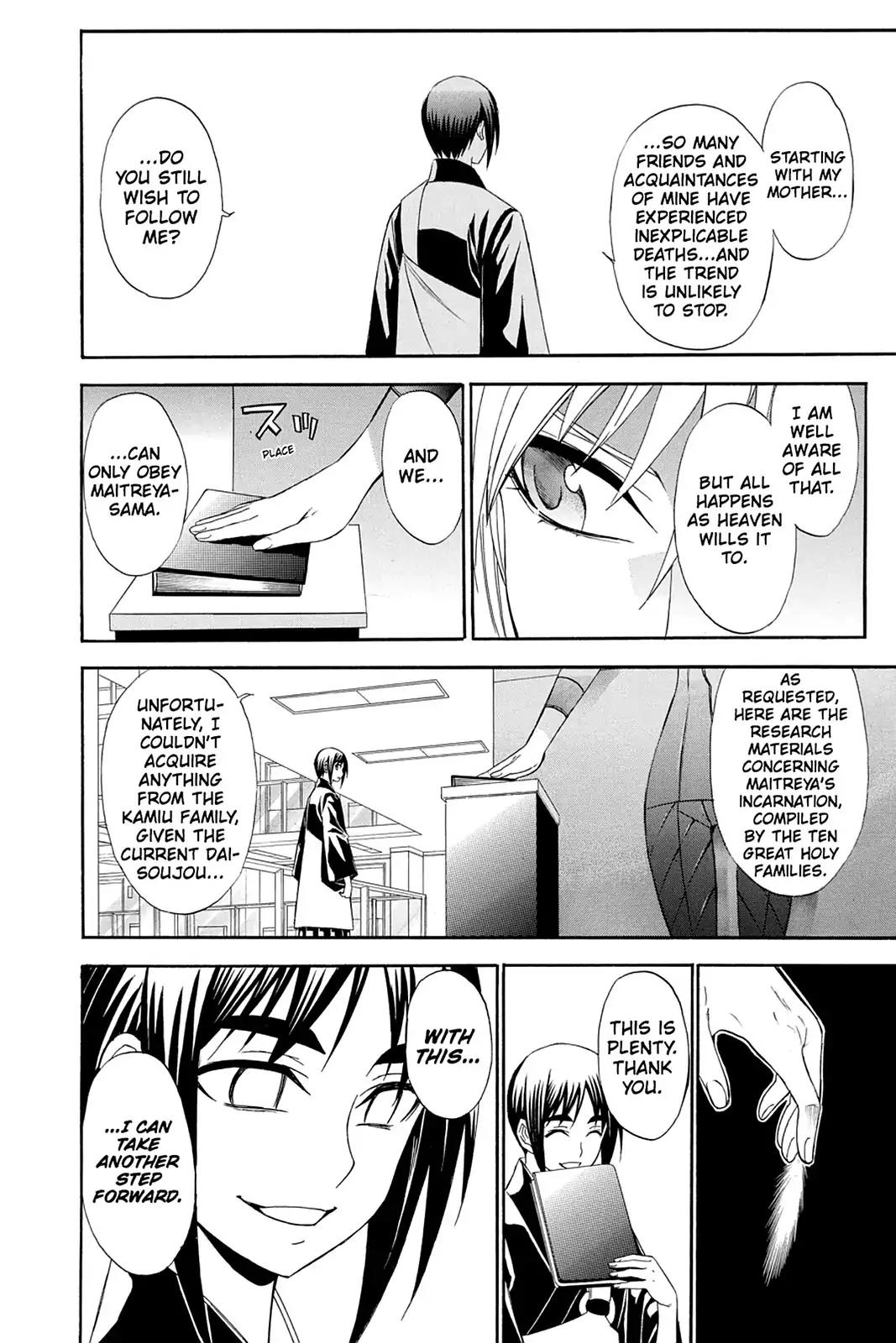 Shikabane Hime Chapter 87 page 16 - Chapter 87: Vol.19 Death 87: The Night It All Began (Part 2)