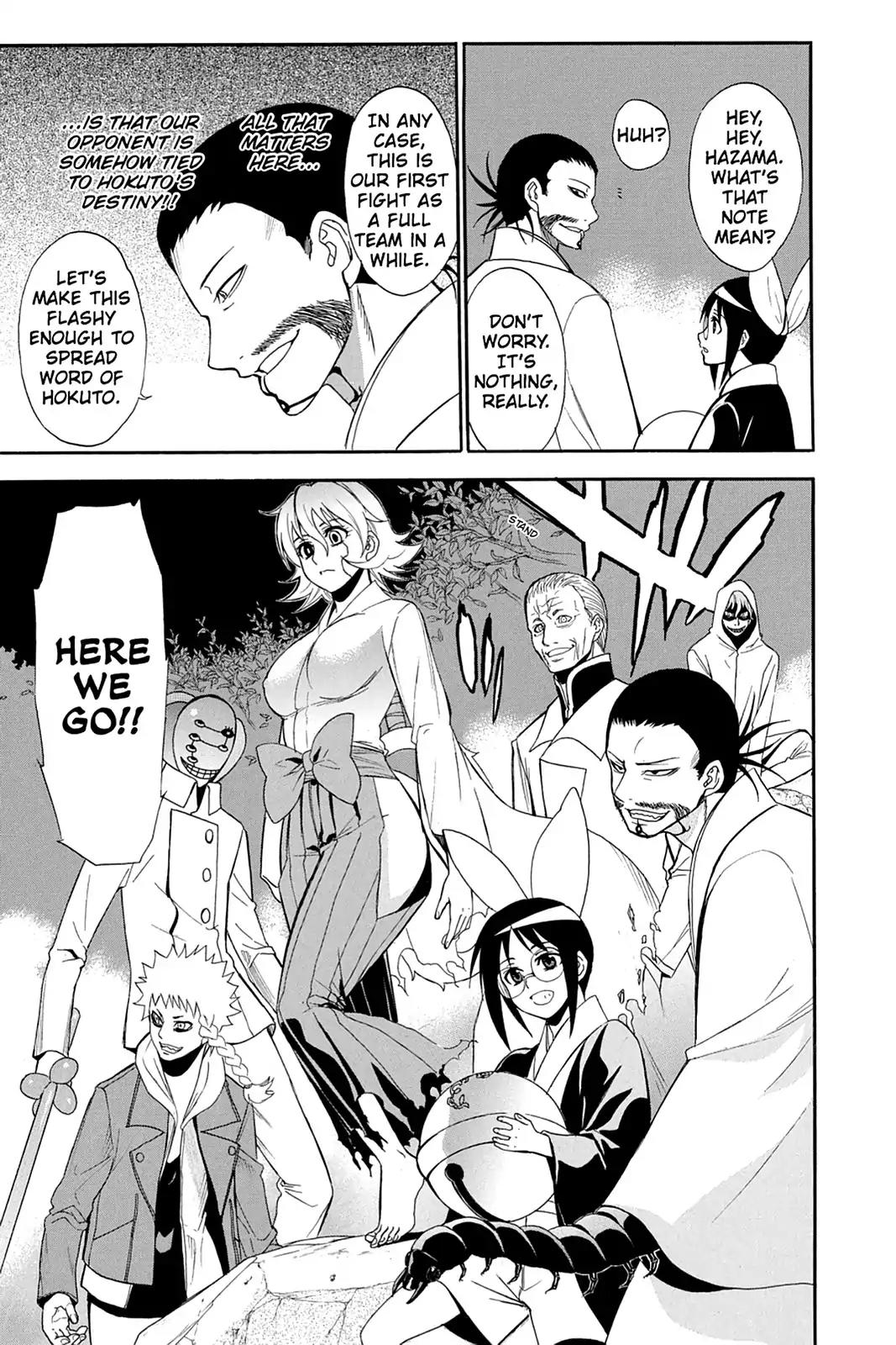 Shikabane Hime Chapter 87 page 23 - Chapter 87: Vol.19 Death 87: The Night It All Began (Part 2)