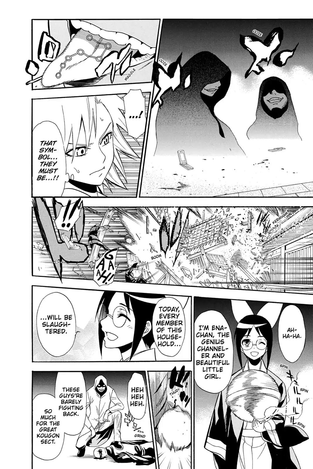 Shikabane Hime Chapter 87 page 26 - Chapter 87: Vol.19 Death 87: The Night It All Began (Part 2)