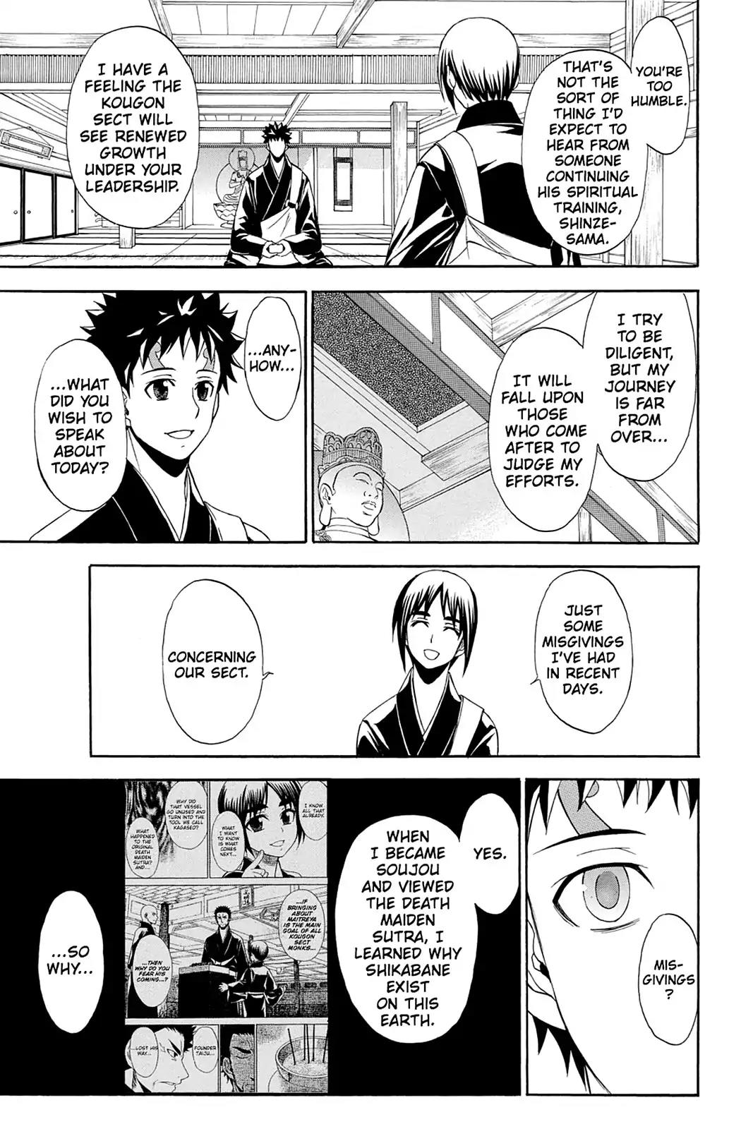 Shikabane Hime Chapter 87 page 7 - Chapter 87: Vol.19 Death 87: The Night It All Began (Part 2)