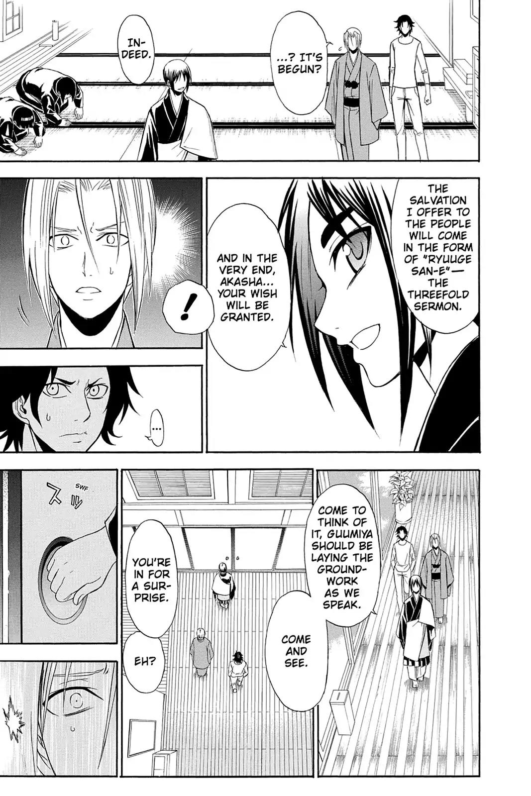 Shikabane Hime Chapter 88 page 25 - Chapter 88: Vol.19 Death 88: The Night It All Began (Part 3)