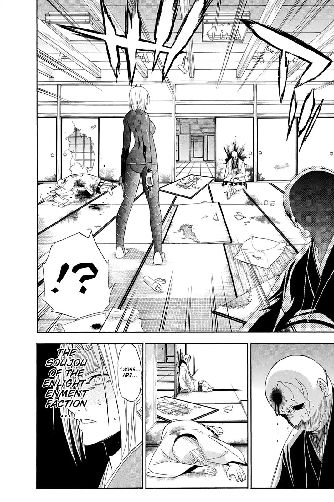 Shikabane Hime Chapter 88 page 26 - Chapter 88: Vol.19 Death 88: The Night It All Began (Part 3)