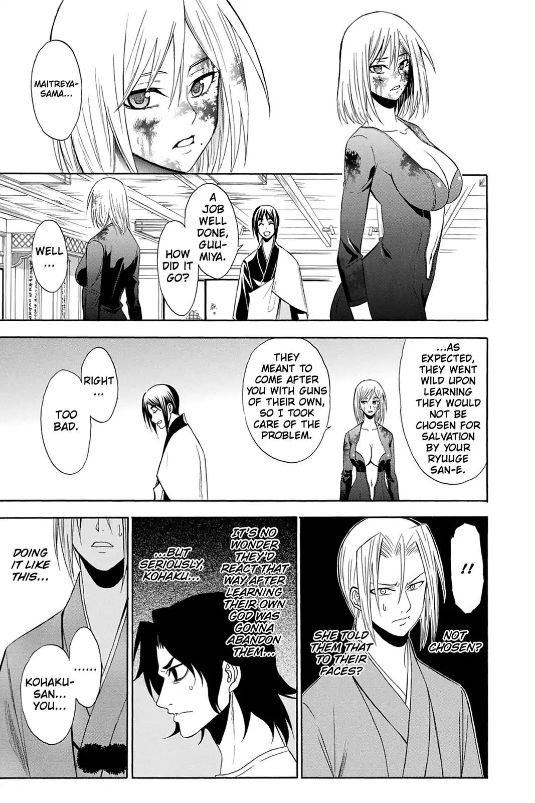 Shikabane Hime Chapter 88 page 27 - Chapter 88: Vol.19 Death 88: The Night It All Began (Part 3)