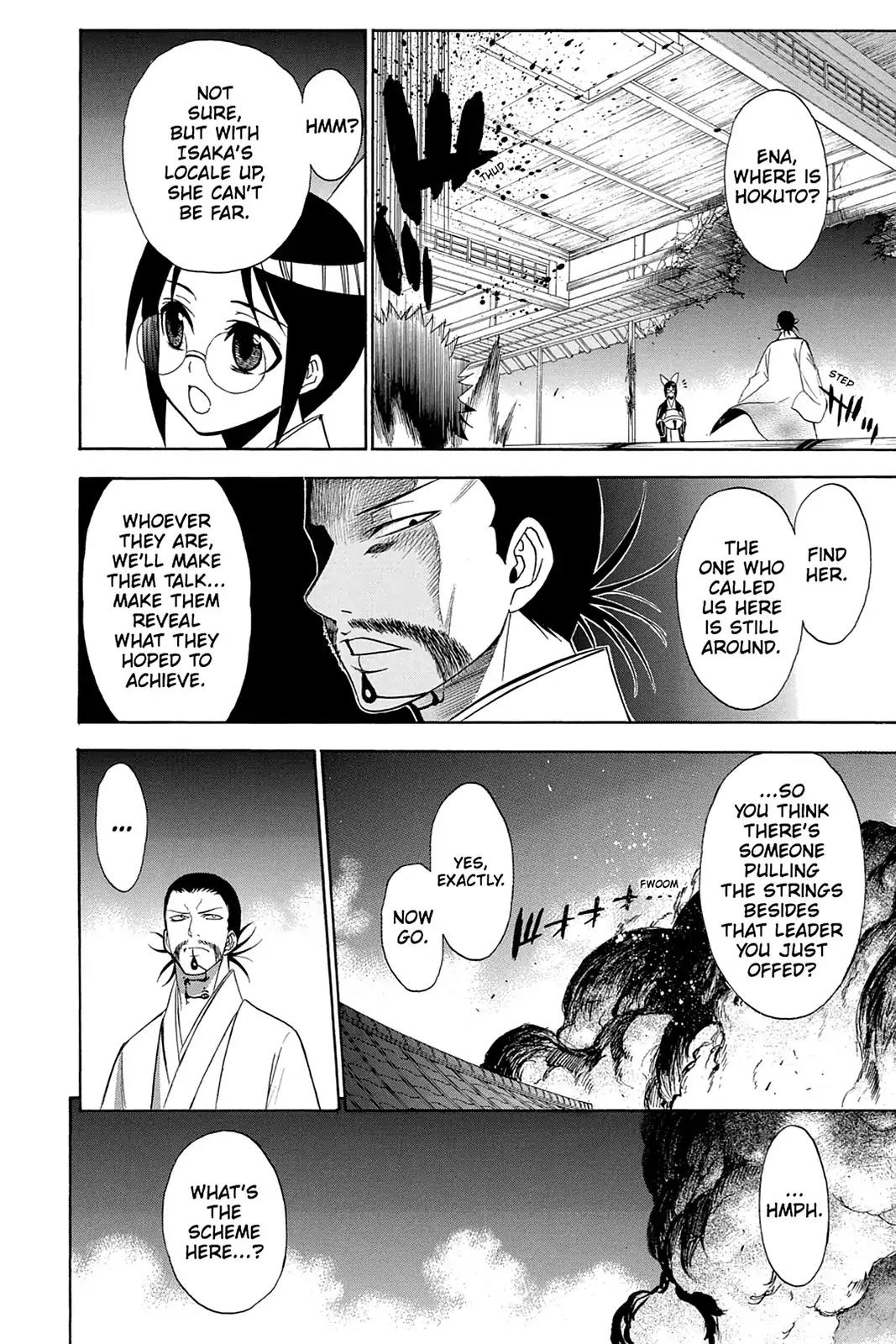 Shikabane Hime Chapter 88 page 6 - Chapter 88: Vol.19 Death 88: The Night It All Began (Part 3)