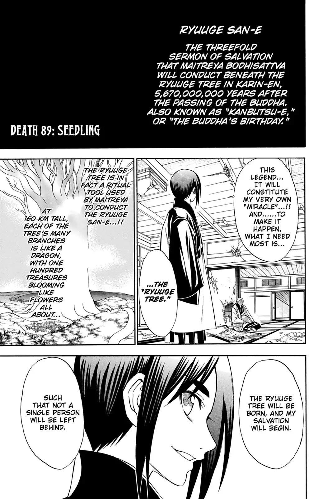 Shikabane Hime Chapter 89 page 1 - Chapter 89: Vol.19 Death 89: Seedling