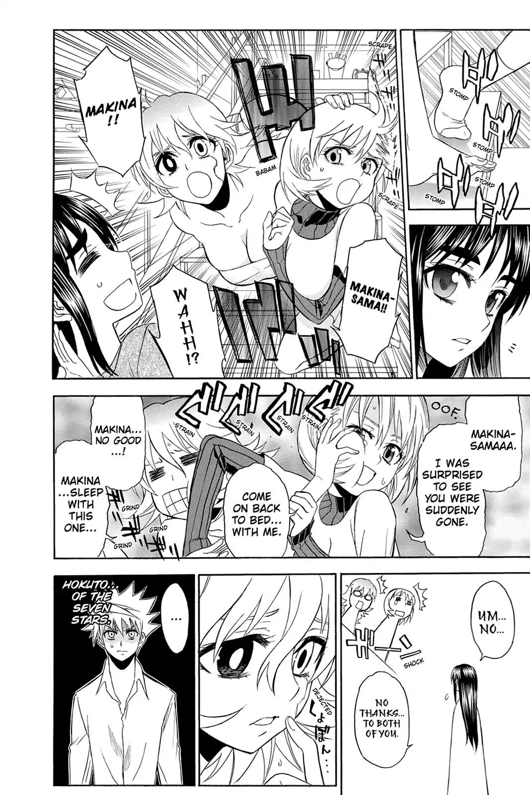 Shikabane Hime Chapter 89 page 12 - Chapter 89: Vol.19 Death 89: Seedling