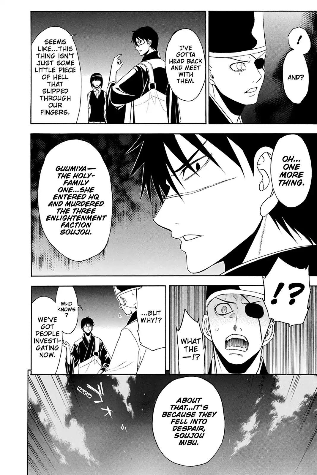 Shikabane Hime Chapter 89 page 20 - Chapter 89: Vol.19 Death 89: Seedling