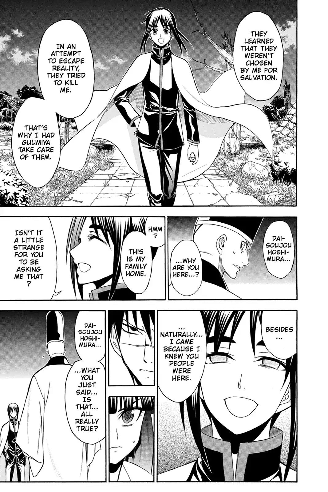 Shikabane Hime Chapter 89 page 21 - Chapter 89: Vol.19 Death 89: Seedling
