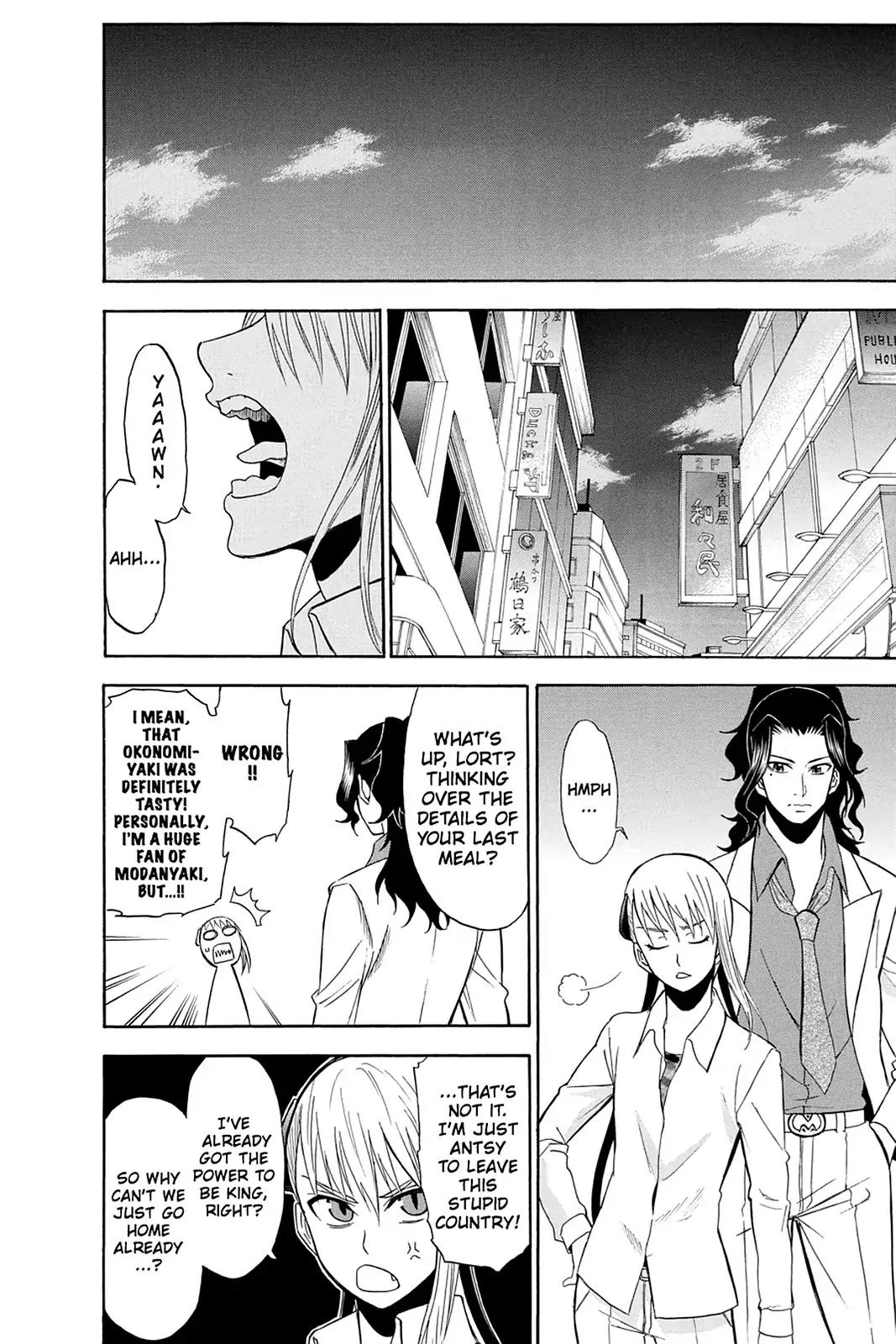 Shikabane Hime Chapter 89 page 24 - Chapter 89: Vol.19 Death 89: Seedling
