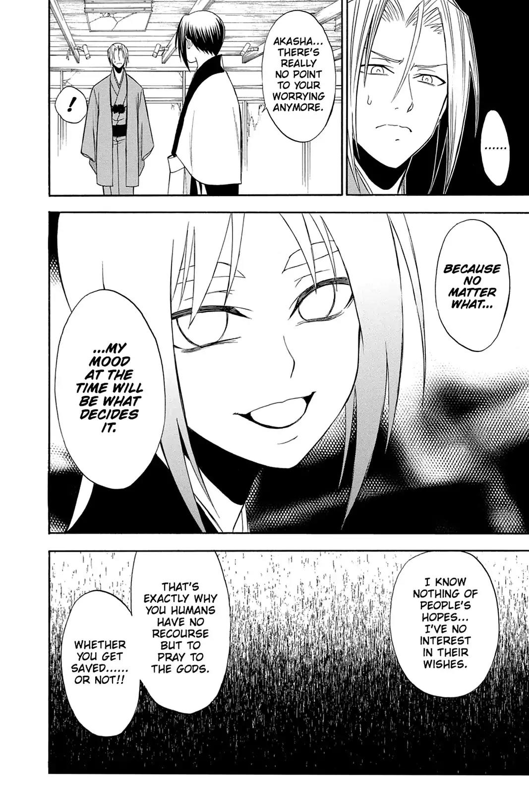 Shikabane Hime Chapter 89 page 4 - Chapter 89: Vol.19 Death 89: Seedling