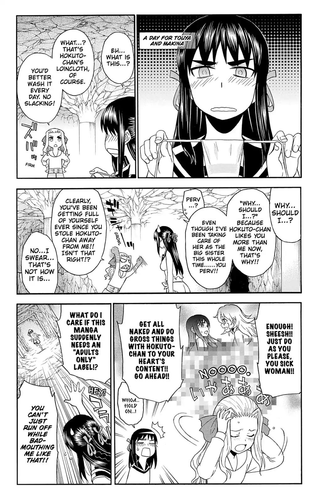 Shikabane Hime Chapter 89 page 47 - Chapter 89: Vol.19 Death 89: Seedling