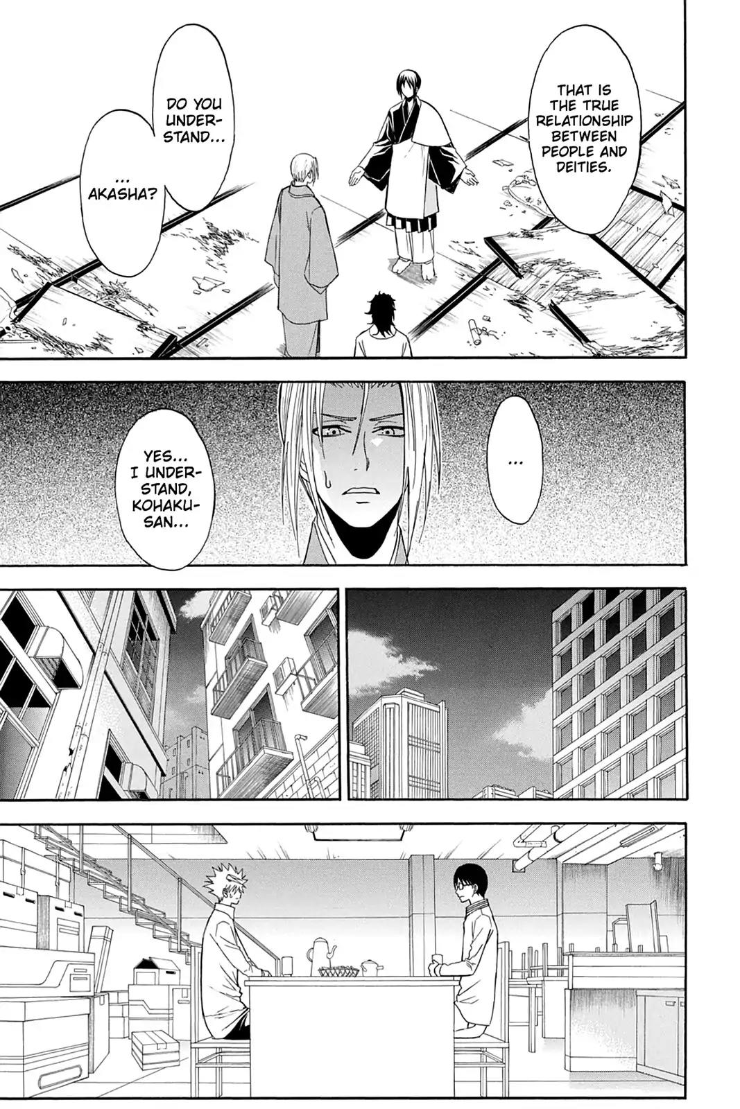 Shikabane Hime Chapter 89 page 5 - Chapter 89: Vol.19 Death 89: Seedling