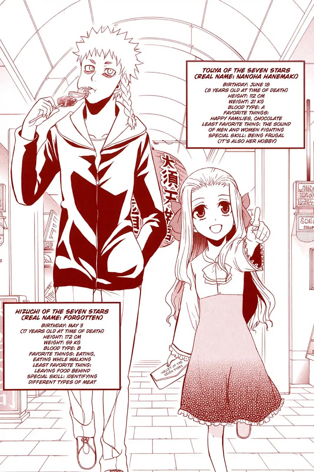 Shikabane Hime Chapter 89 page 51 - Chapter 89: Vol.19 Death 89: Seedling