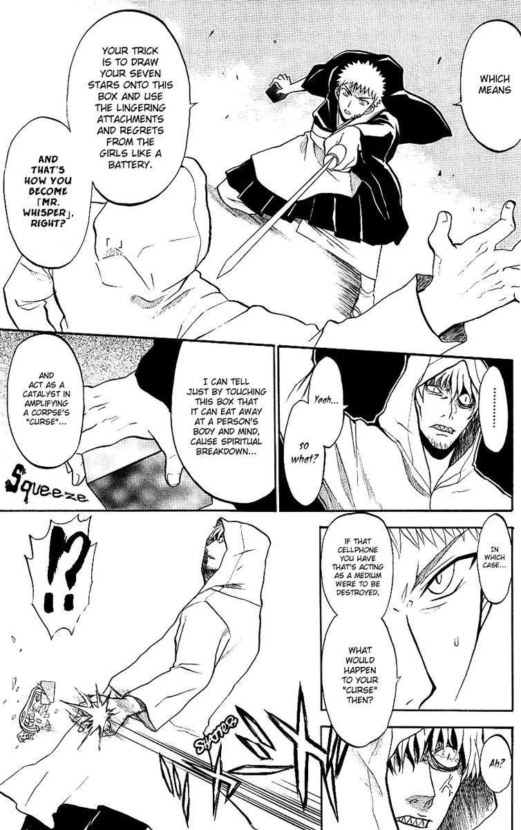 Shikabane Hime Chapter 9 page 29 - Chapter 9: Vol.2 Death 9: The God of Death Whispers (Part 3)