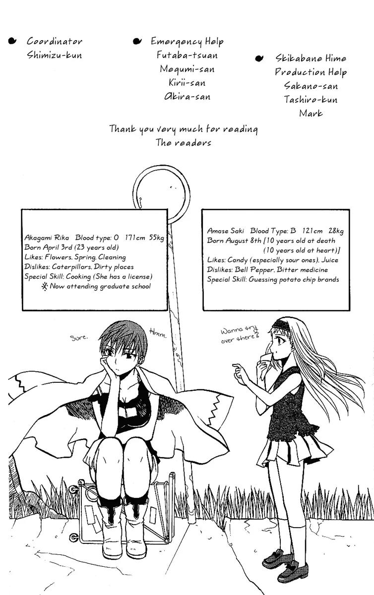 Shikabane Hime Chapter 9 page 42 - Chapter 9: Vol.2 Death 9: The God of Death Whispers (Part 3)