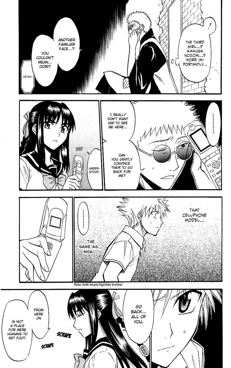 Shikabane Hime Chapter 9 page 5 - Chapter 9: Vol.2 Death 9: The God of Death Whispers (Part 3)