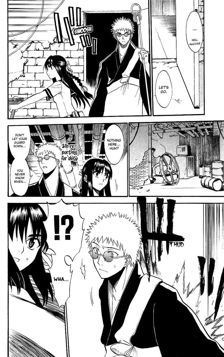 Shikabane Hime Chapter 9 page 8 - Chapter 9: Vol.2 Death 9: The God of Death Whispers (Part 3)