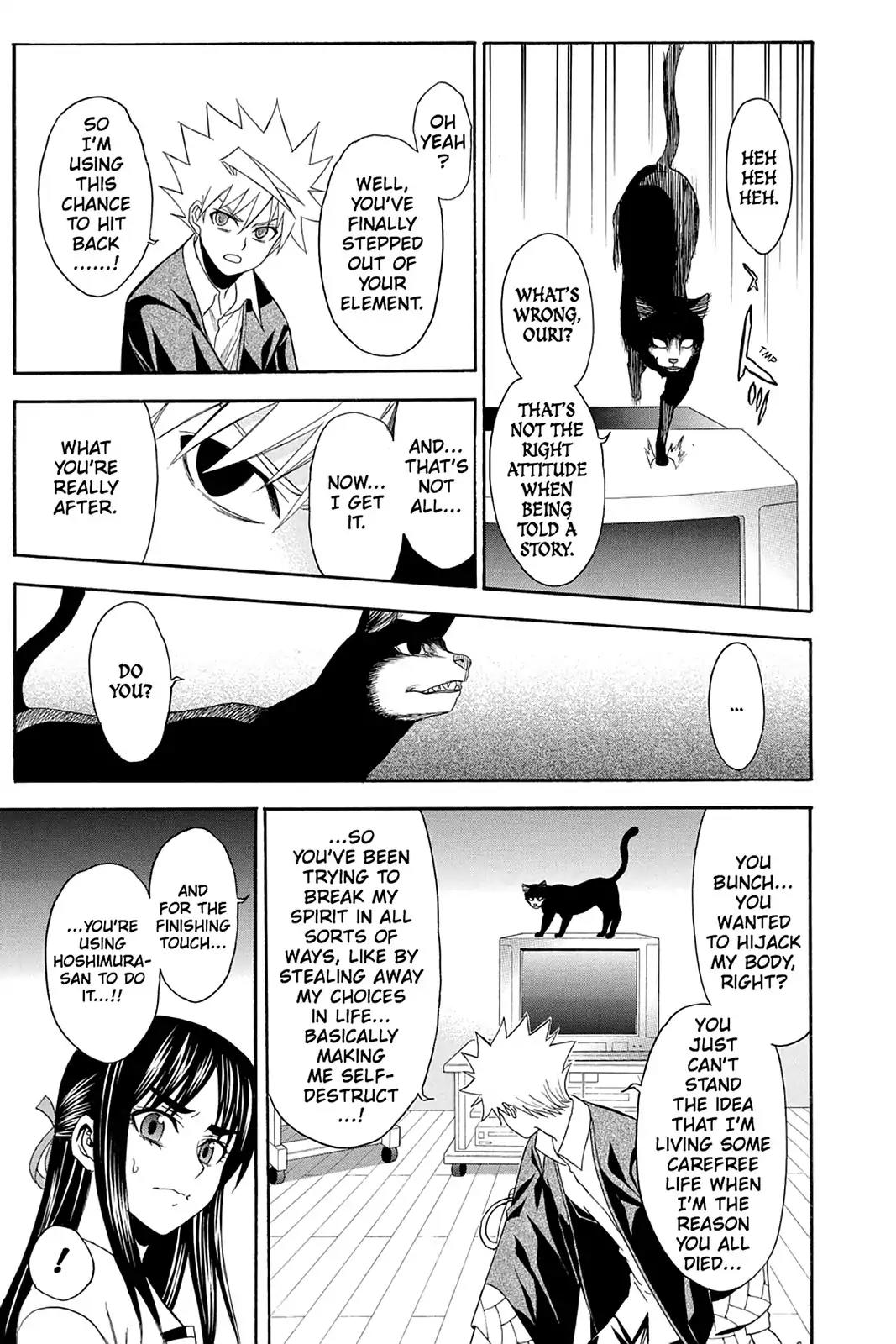 Shikabane Hime Chapter 91 page 15 - Chapter 91: Vol.20 Death 91: Confession