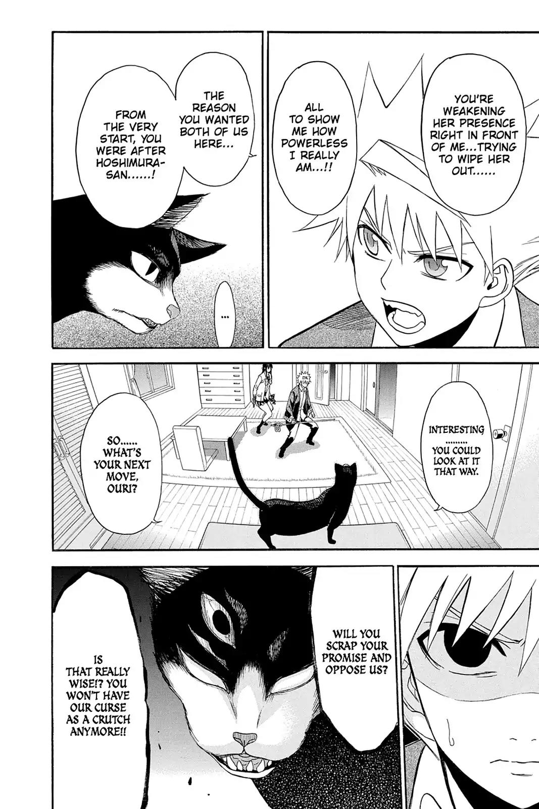 Shikabane Hime Chapter 91 page 16 - Chapter 91: Vol.20 Death 91: Confession