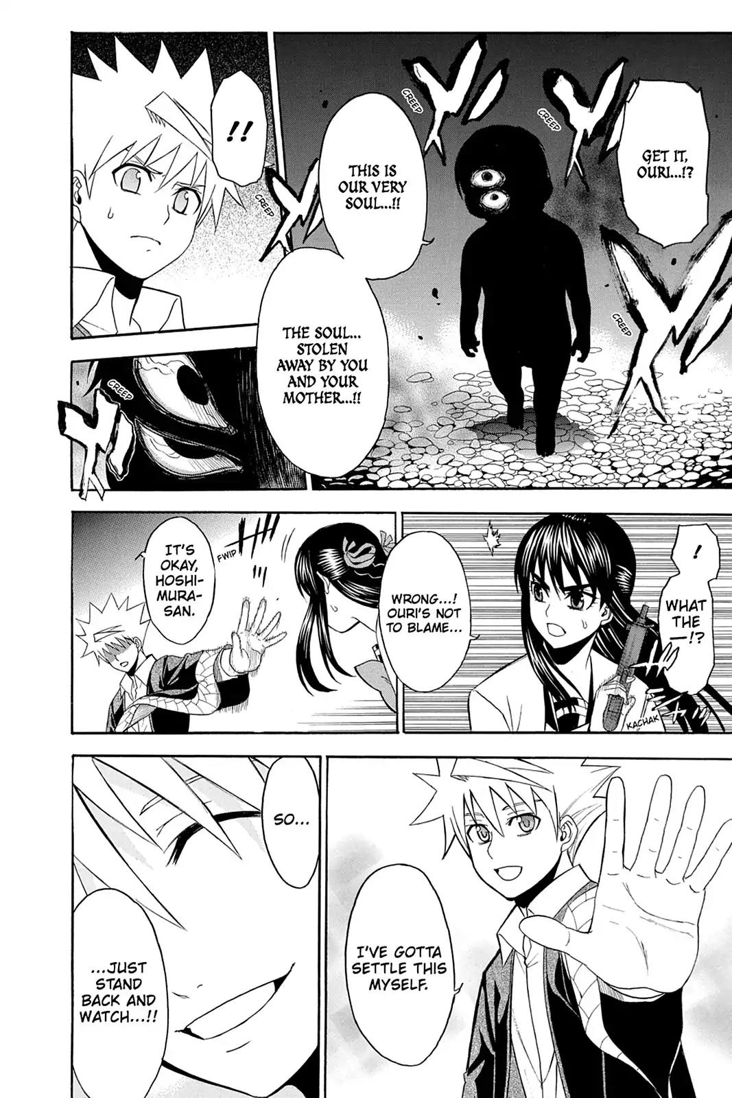 Shikabane Hime Chapter 92 page 16 - Chapter 92: Vol.20 Death 92: The Eleven