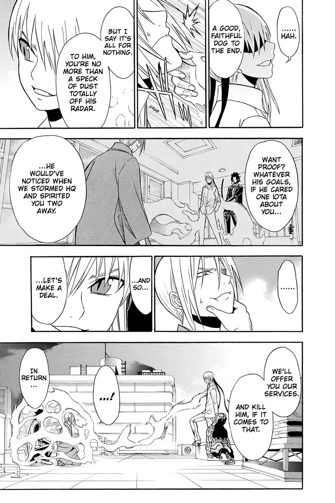 Shikabane Hime Chapter 93 page 5 - Chapter 93: Vol.20 Death 93: Determination, Declaration, And Fate
