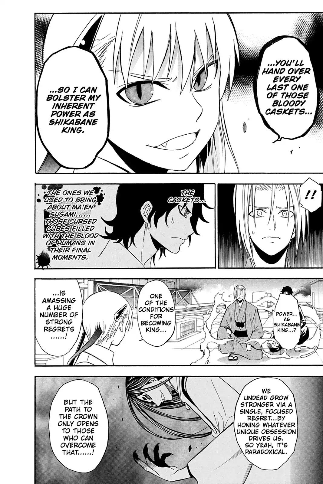 Shikabane Hime Chapter 93 page 6 - Chapter 93: Vol.20 Death 93: Determination, Declaration, And Fate