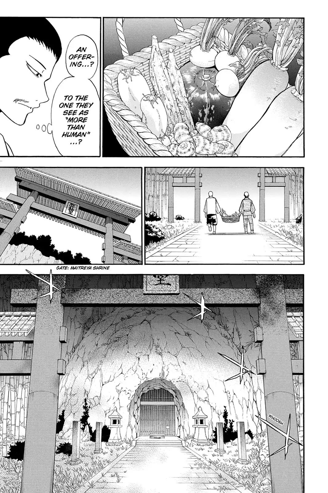 Shikabane Hime Chapter 94 page 11 - Chapter 94: Vol.20 Death 94: Seven Stars (Part 1)
