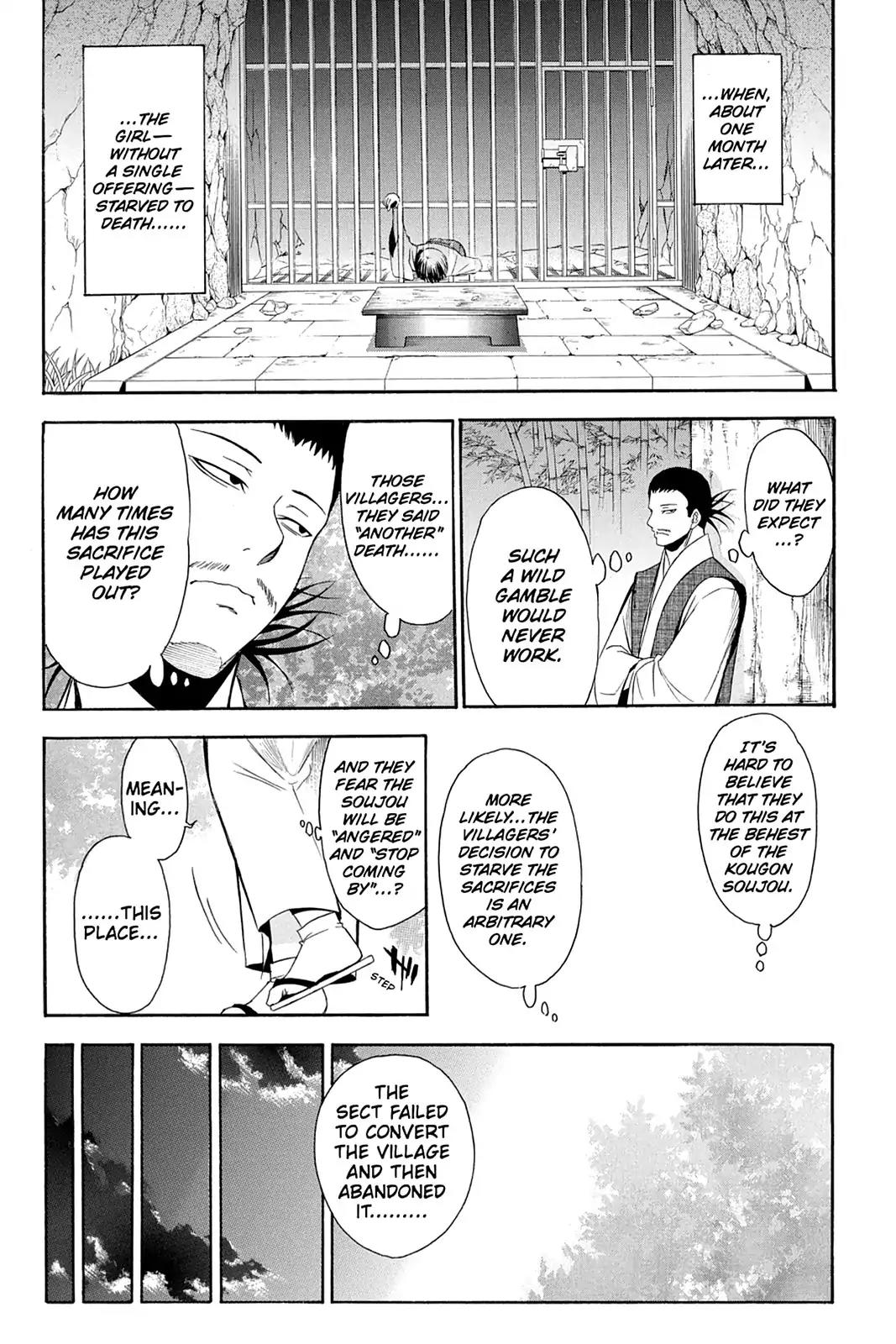 Shikabane Hime Chapter 94 page 15 - Chapter 94: Vol.20 Death 94: Seven Stars (Part 1)