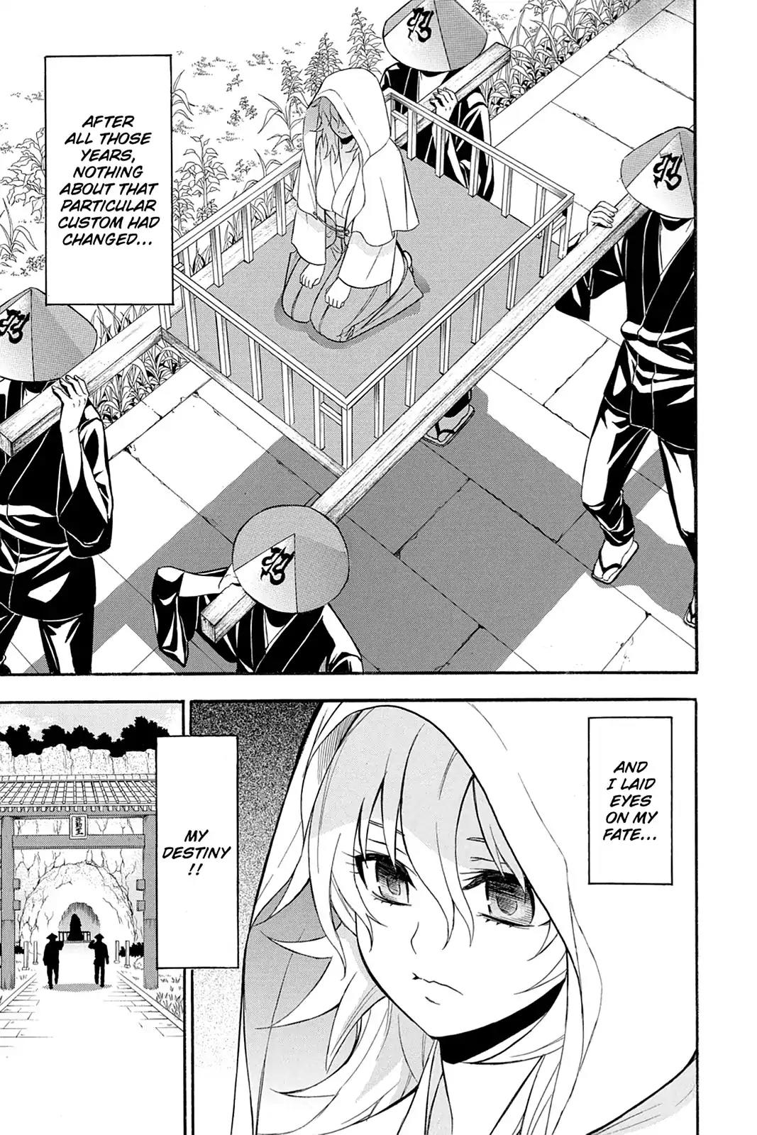 Shikabane Hime Chapter 94 page 17 - Chapter 94: Vol.20 Death 94: Seven Stars (Part 1)
