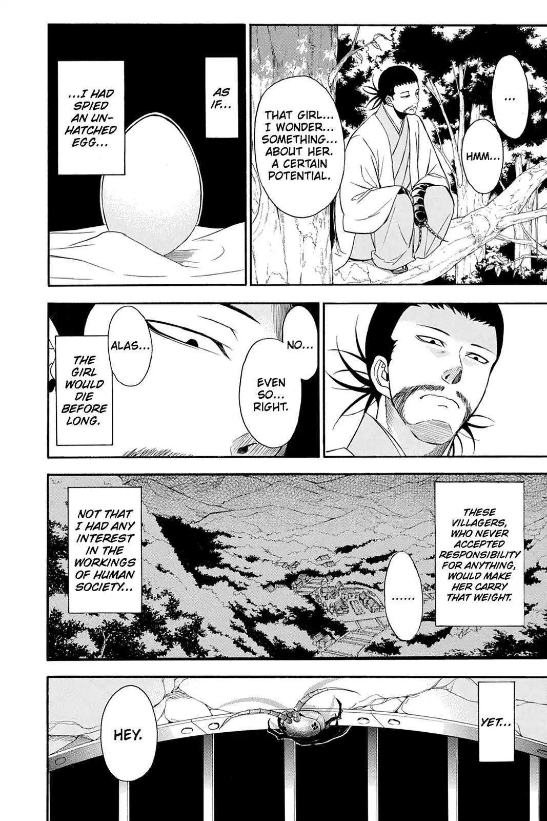 Shikabane Hime Chapter 94 page 18 - Chapter 94: Vol.20 Death 94: Seven Stars (Part 1)