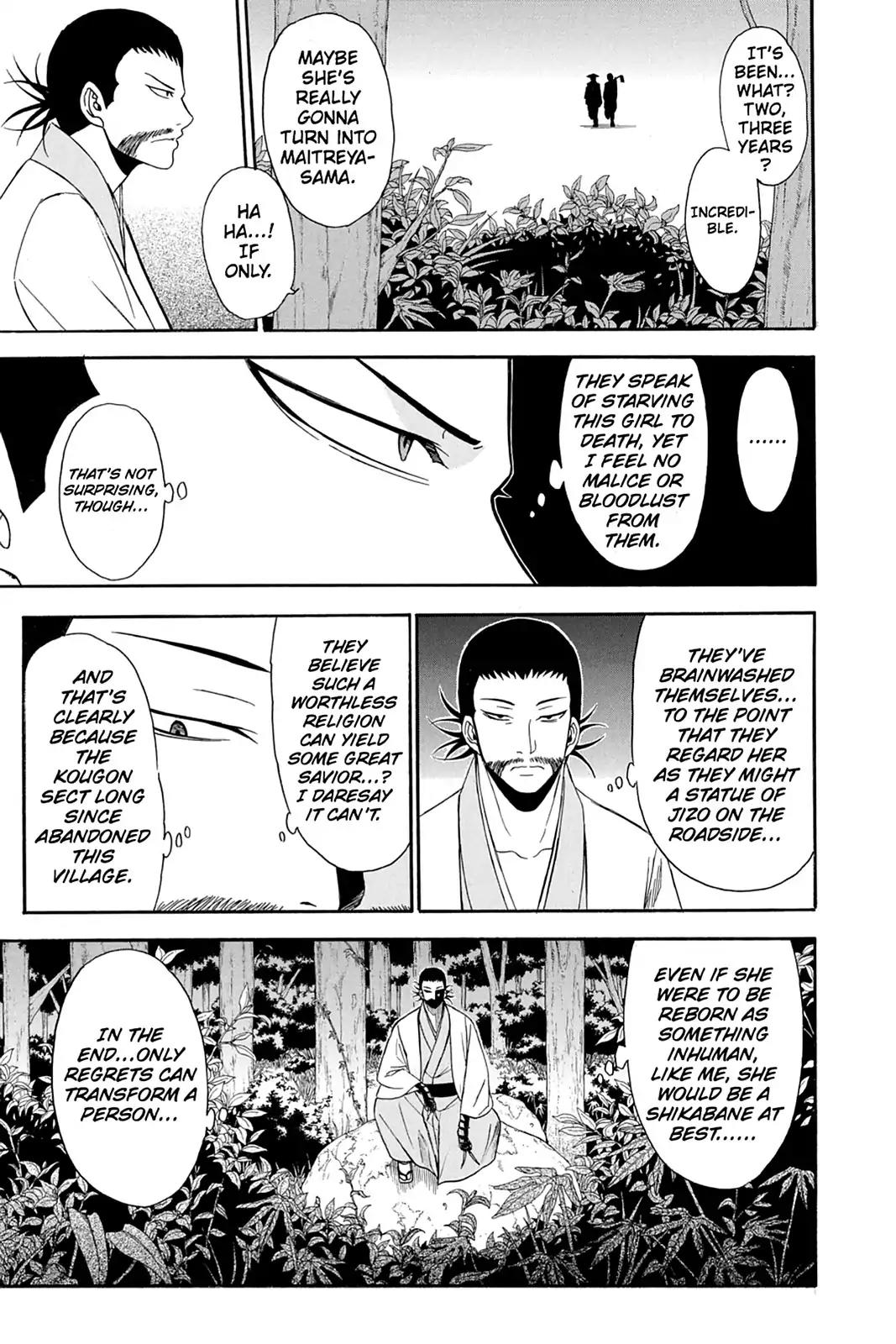 Shikabane Hime Chapter 94 page 23 - Chapter 94: Vol.20 Death 94: Seven Stars (Part 1)