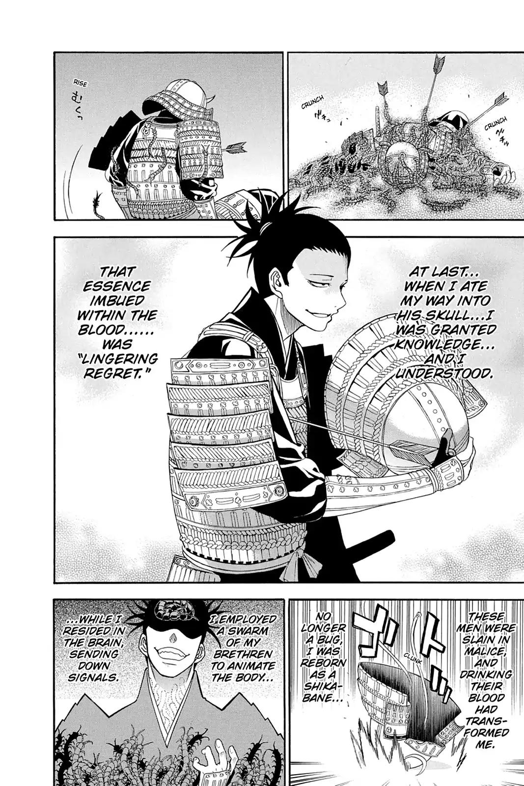 Shikabane Hime Chapter 94 page 4 - Chapter 94: Vol.20 Death 94: Seven Stars (Part 1)