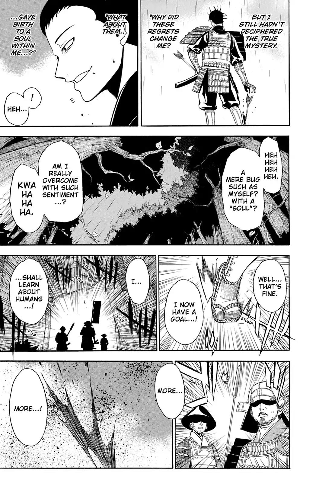 Shikabane Hime Chapter 94 page 5 - Chapter 94: Vol.20 Death 94: Seven Stars (Part 1)