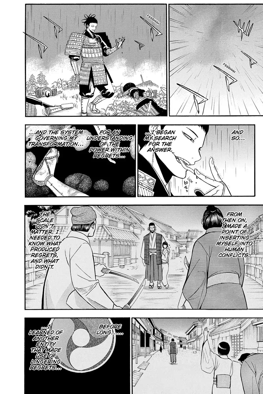 Shikabane Hime Chapter 94 page 6 - Chapter 94: Vol.20 Death 94: Seven Stars (Part 1)