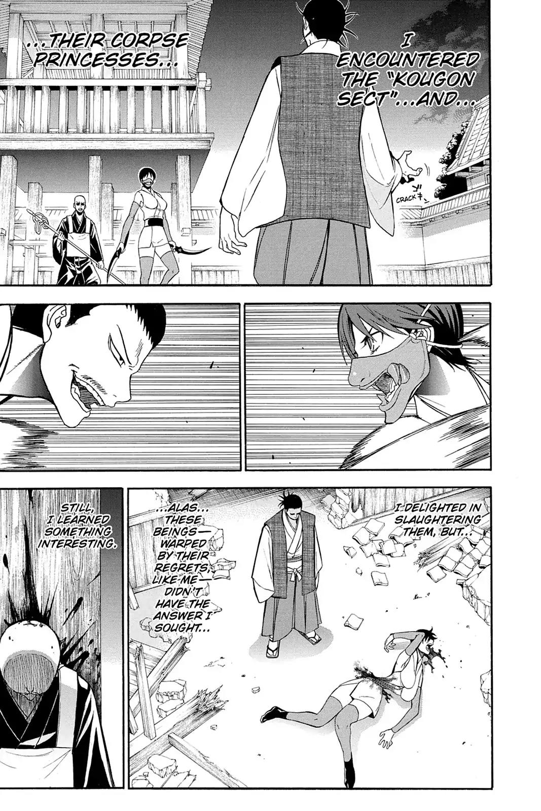 Shikabane Hime Chapter 94 page 7 - Chapter 94: Vol.20 Death 94: Seven Stars (Part 1)