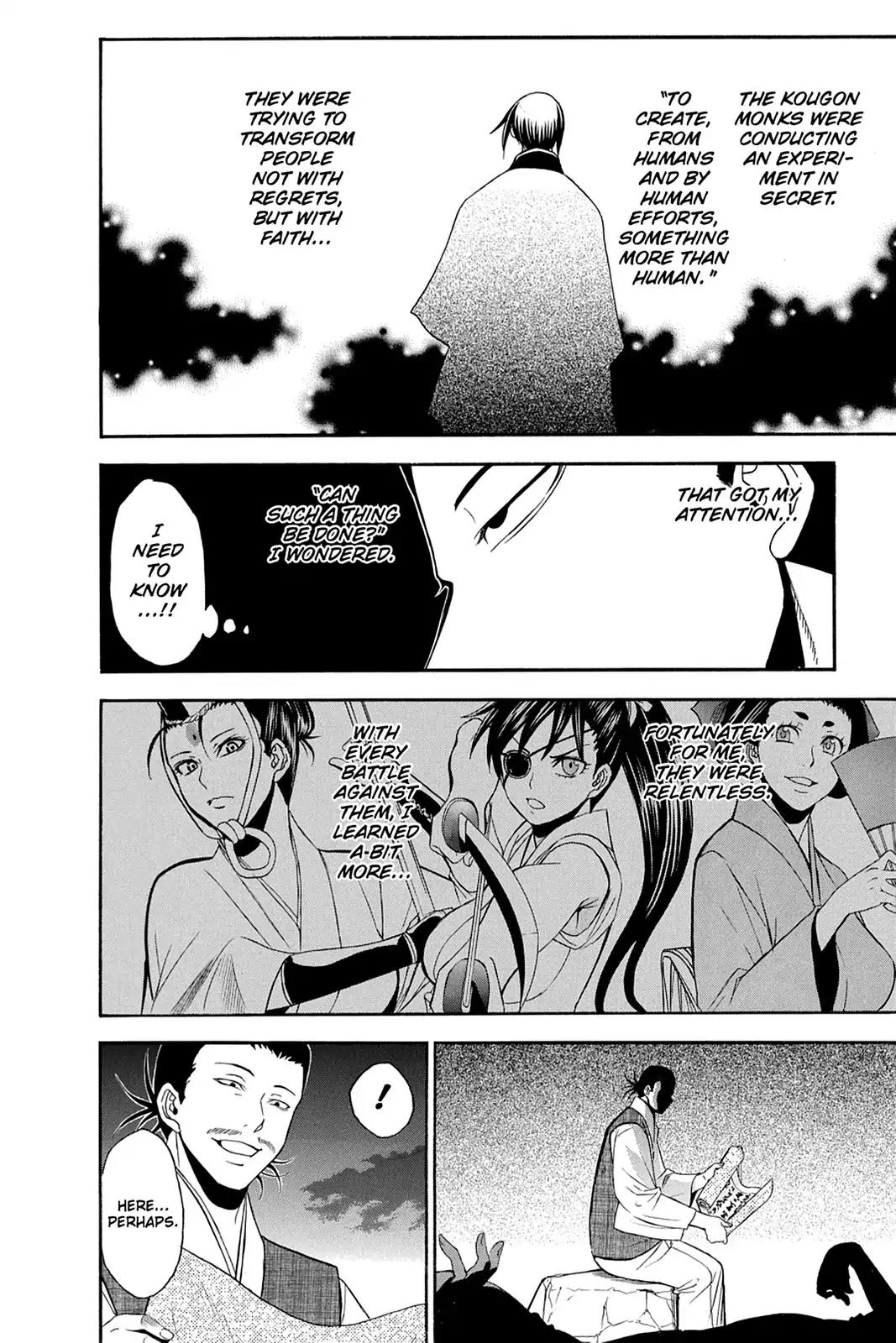 Shikabane Hime Chapter 94 page 8 - Chapter 94: Vol.20 Death 94: Seven Stars (Part 1)