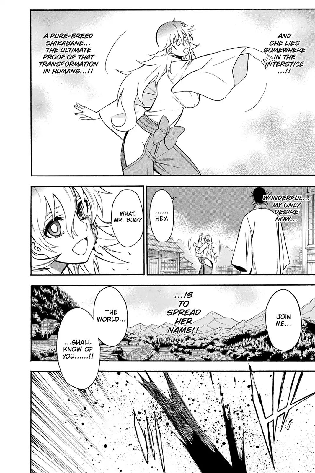Shikabane Hime Chapter 95 page 10 - Chapter 95: Vol.20 Death 95: Seven Stars (Part 2)