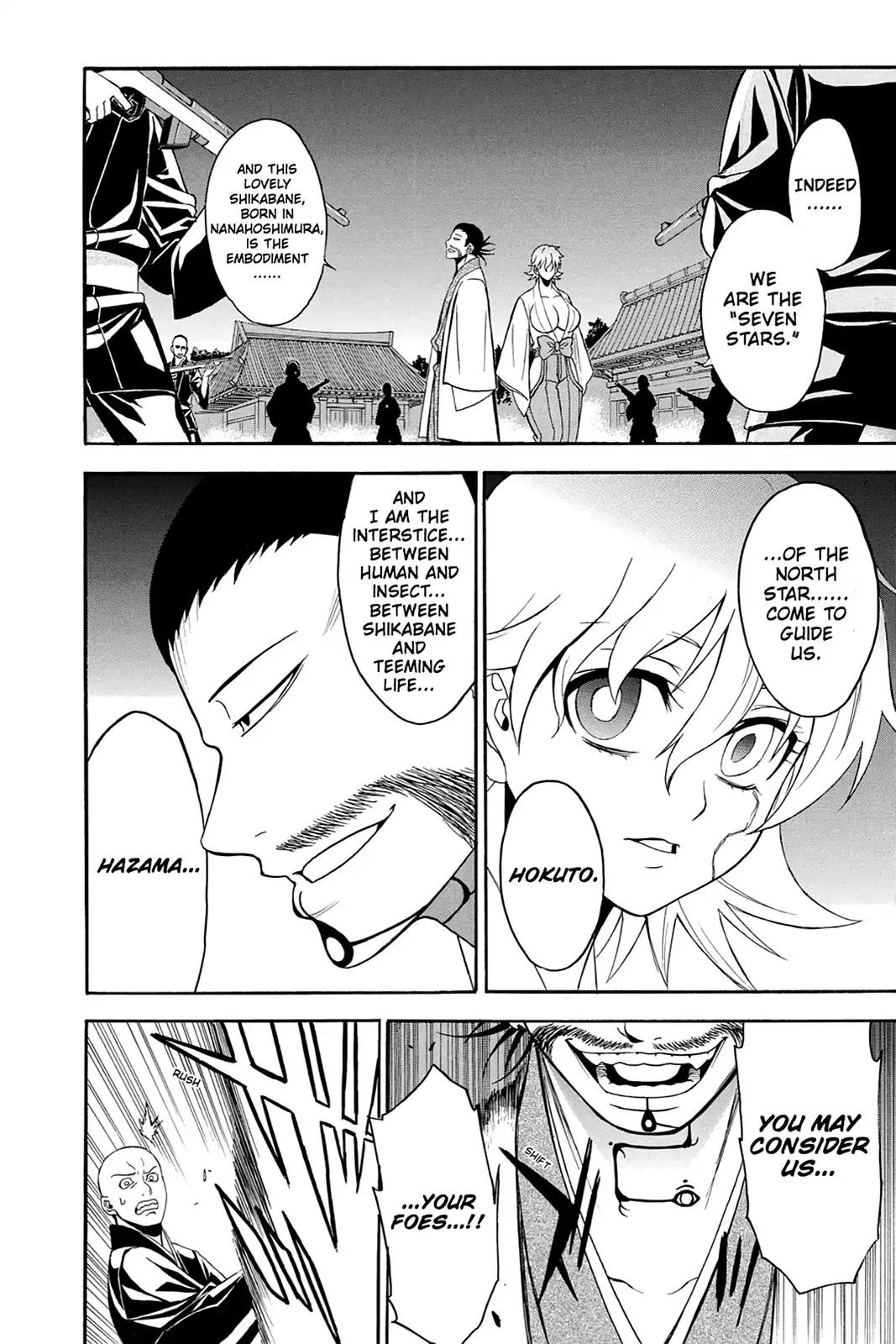 Shikabane Hime Chapter 95 page 12 - Chapter 95: Vol.20 Death 95: Seven Stars (Part 2)