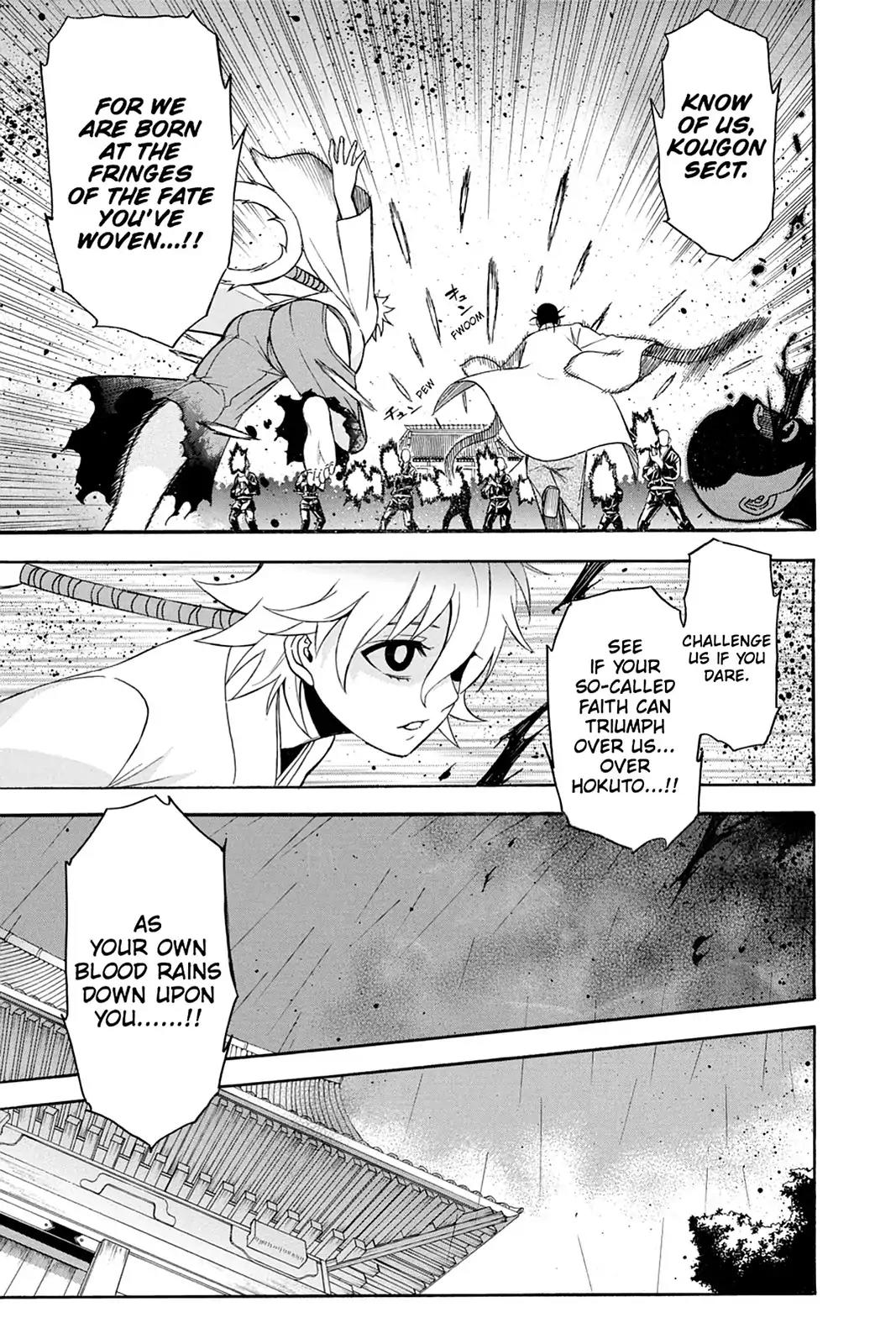 Shikabane Hime Chapter 95 page 13 - Chapter 95: Vol.20 Death 95: Seven Stars (Part 2)